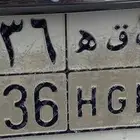 لوحه مميزه