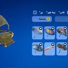 حساب بي سي فورت نايت للبيع ع السوم