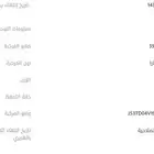 سوزوكي جراند فيتارا موديل 2009 مانول مطلوب 12 الف ريال