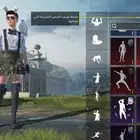 حساب ببجي للبيع