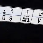 لوحه خصوصي اوراقها جاهزه