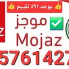تقرير موجز يوجد 595 تقييم