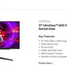 شاشة قيمنق LG