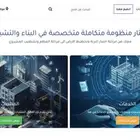 تصميم صور و لوقو و بروفايل و ملفات و مواقع