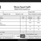 جوال جديد ضمان سنتين