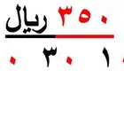 ارقام موبايلي شحن Mobily