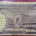 عملة نادره ريال الملك فيصل 1379ه
