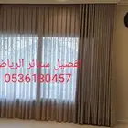 تفصيل جميع انواع ستائر بالرياض