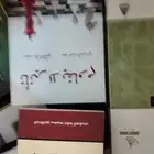 مجموعة كتب قيمة قصص روايات وثقافبة ومنها الدينية