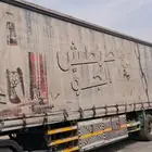 الاحساء