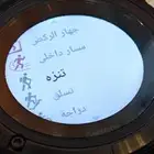 ساعة المحترفين من جارمن للرياضة Garmin Fenix 5X plus