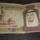 عملة الملك فهد 100 ريال
