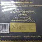 عسل ملكي