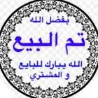 اللبيع لومينا LS وارد بالبيدشدمصنع معه تقرير موجز سليمه