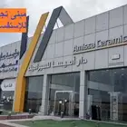 مبنى تجاري مؤجر للبيع طريق الجبيل الظهران بالدمام