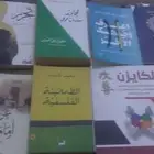 كتب تطوير الذات