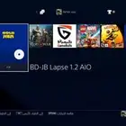 قرص PS4 Blu-ray تعديل 9.00-12.02   Lapse 1.2 AIO   بدون فلاش