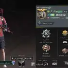 حساب ببجي اسلوب خرافي