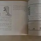 كتاب لاندكروزر
