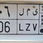 رقم مميز للبيع