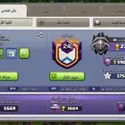 كلاش اوف كلانس