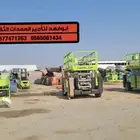 متوفر سيزرات لفت 16متر للايجار موديل حديث سيزرلفت 18متر