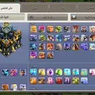 قرية كلاش تاون 17 شبه ماكس