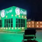 افتتاح محلات
