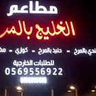 خطاط وصال لوحات حروف بارزة تصنيع وتركيب وصيانة وصيانة