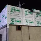 بوفيه للتقبيل بكامل معداتها