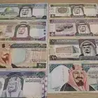 طقم عملة الملك فهد بن عبدالعزيز آل سعود