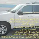 سياره للبيع
