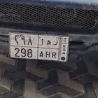 الوحه البيع