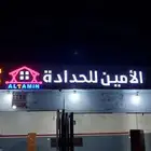 الطائف مكه جده
