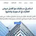 خدمة برمجة موقع الكتروني من الصفر 2025 مشروع تخرج