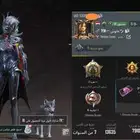 حساب ببجي متعوب عليه من 7 سنوات شحن وصرف عليع