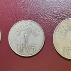 عملات الملك سعود
