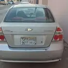 افيو 2014