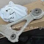 قطع غيار التيما