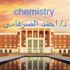 مدرس رياضيات وكيمياء وفيزياء متخصص