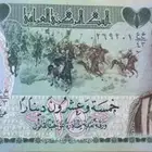 عملات صدام