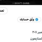 حساب تويتر من عام 2011 عدد المتابعين 25400 الف