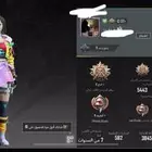 حساب ببجي للبيع ليفل 62  7سنوات