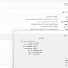 لابتوب ايسر نيرو
