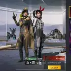 حساب ببجي نوادر