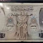500 ليرة سورية