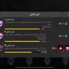 حساب