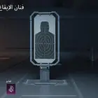 حساب ببجي أسطوري