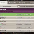 قرية كلاش اوف كلانس ماكس
