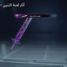 ببجي
